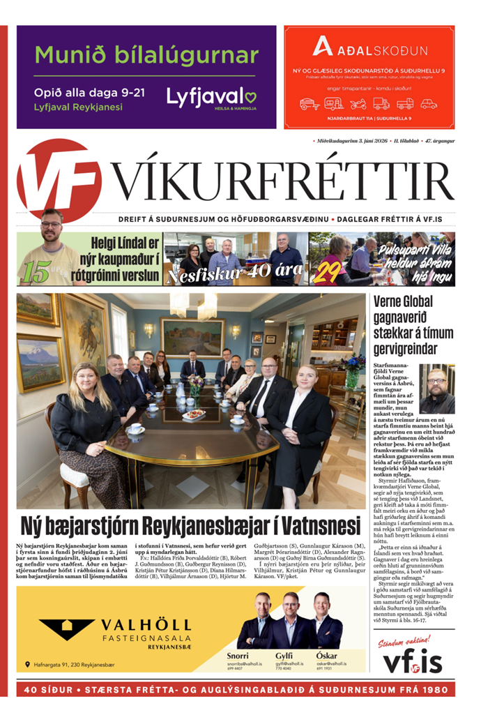 Víkurfréttir 11. tbl. 47. árg. Víkurfréttir 11. tbl. 47. árg.