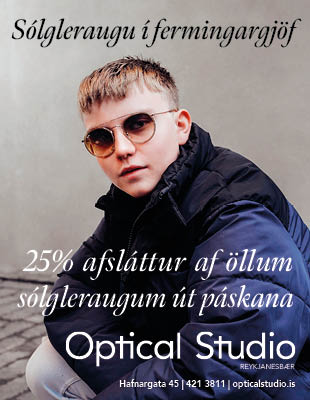 Optical Studio