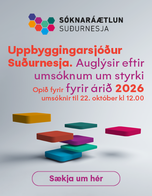 SSS uppbyggingarsjóður