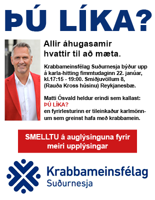 Krabbamfél Suð