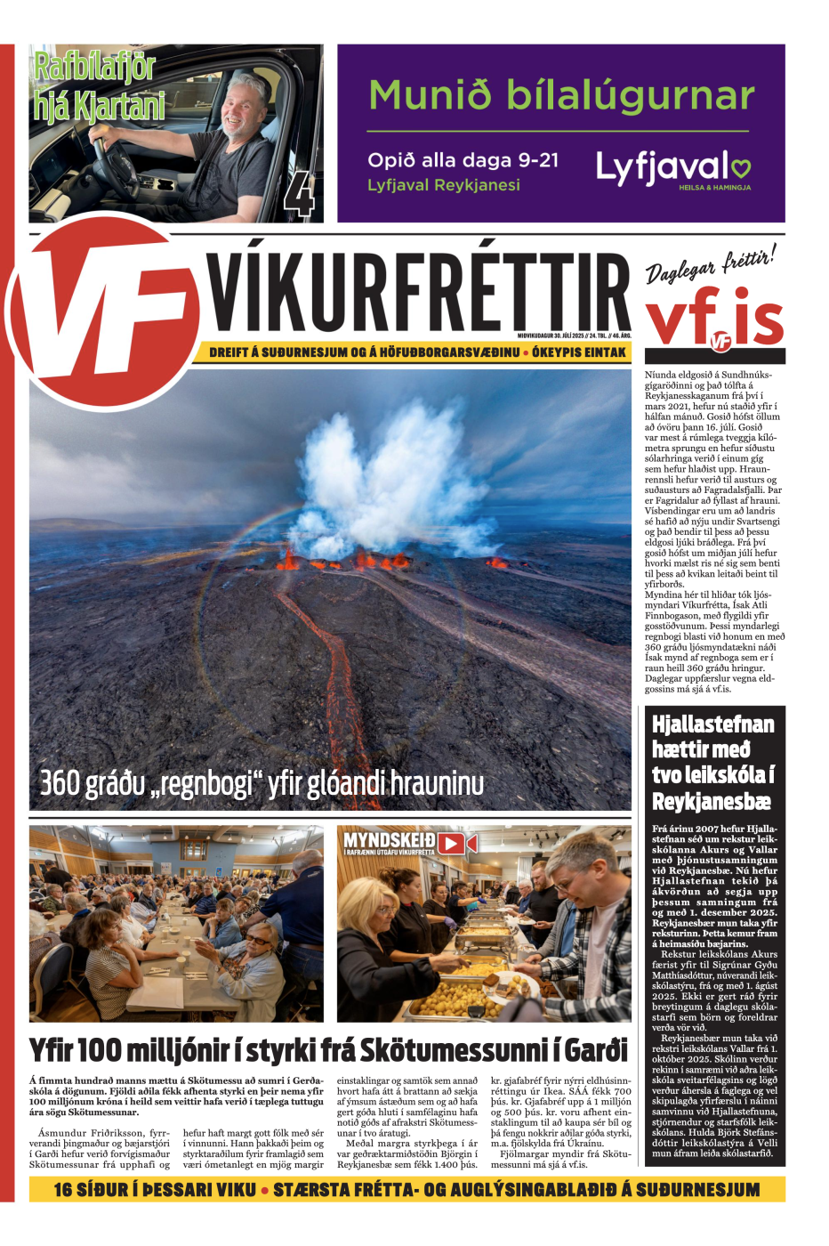 Víkurfréttir 24. tbl. 46. árg.