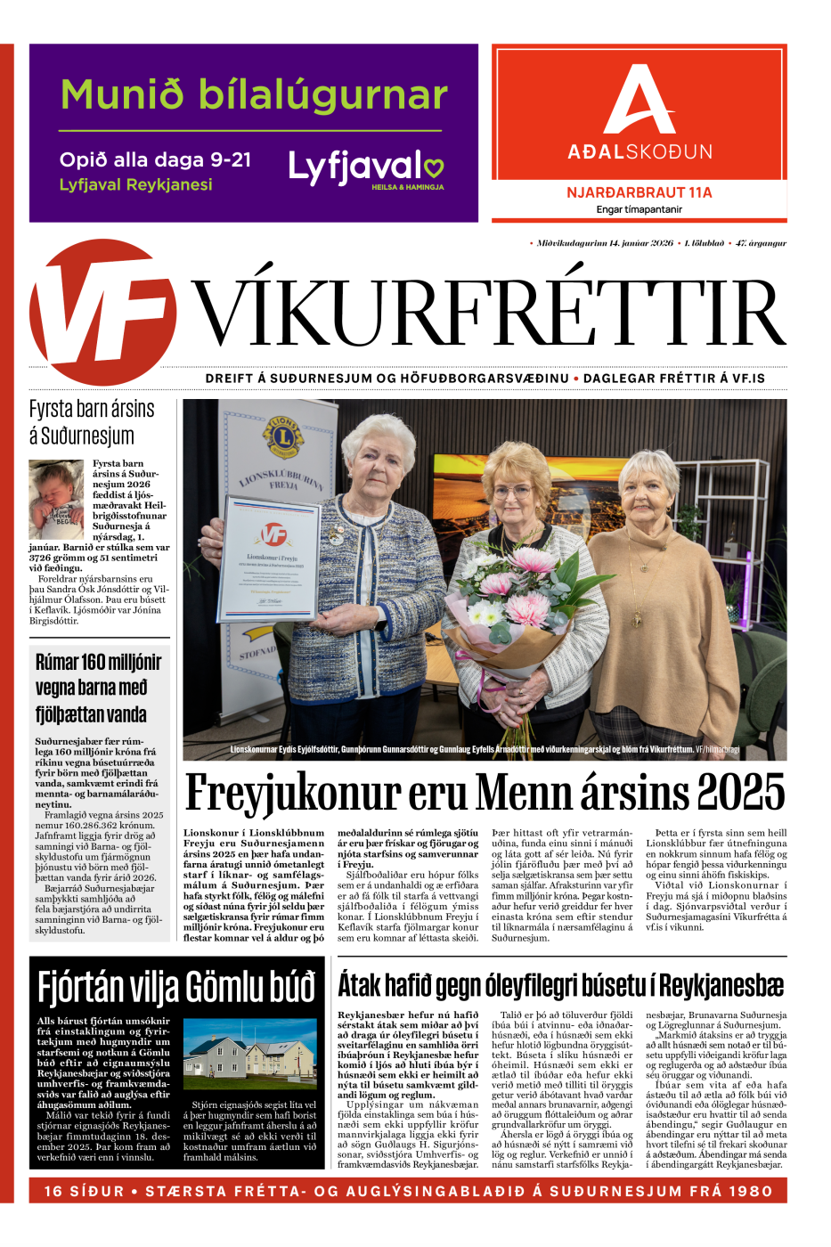Víkurfréttir 1. tbl. 47. árg.