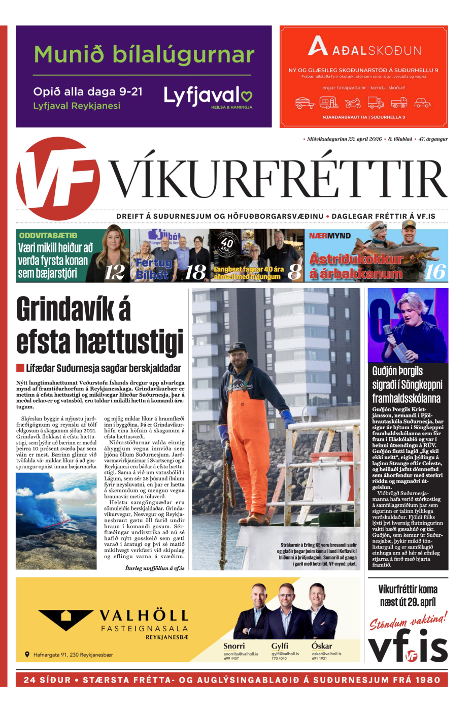Víkurfréttir 8. tbl. 47. árg.