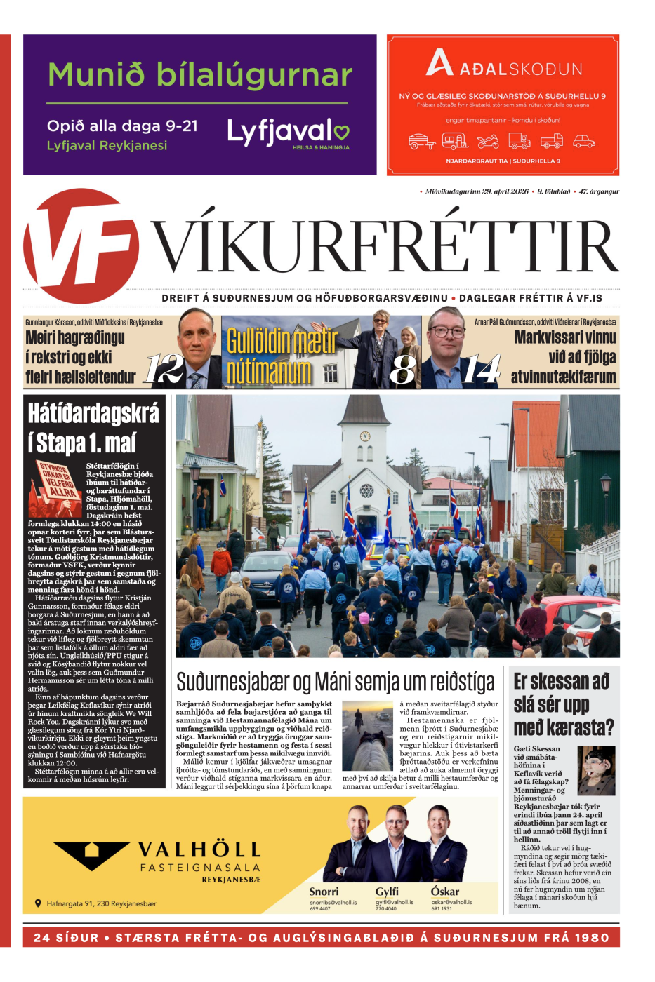Víkurfréttir 9. tbl. 47. árg.