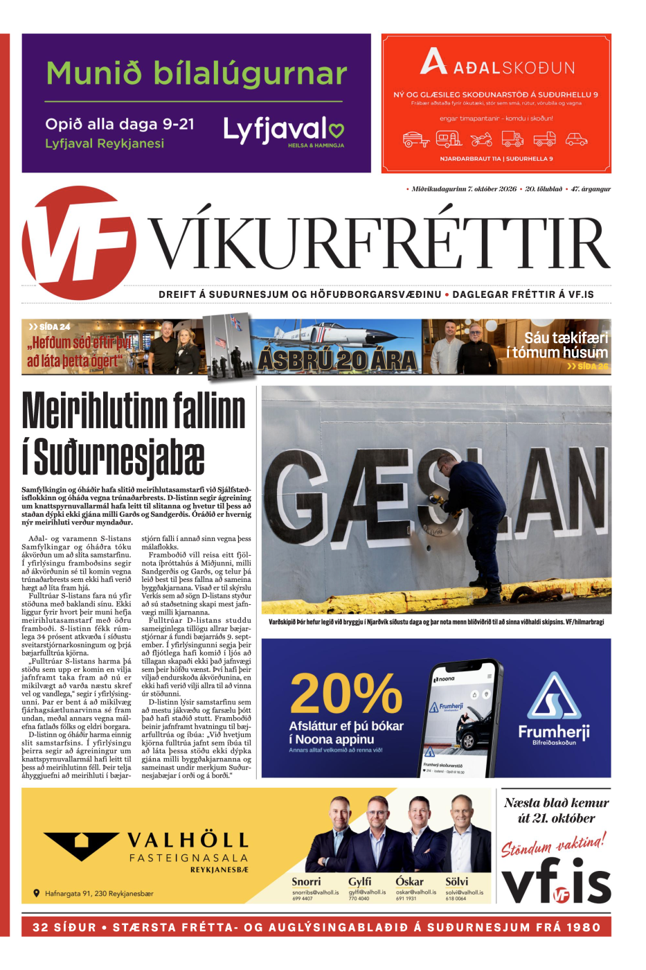 Víkurfréttir 20. tbl. 47. árg.