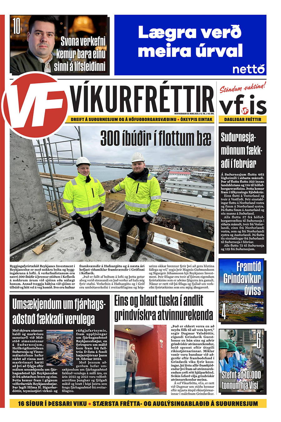 Víkurfréttir 12. tbl. 46. árg.