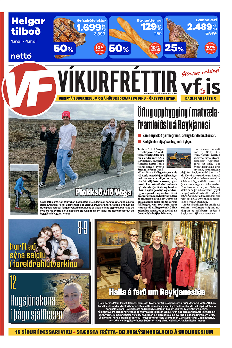 Víkurfréttir 16. tbl. 46. árg.