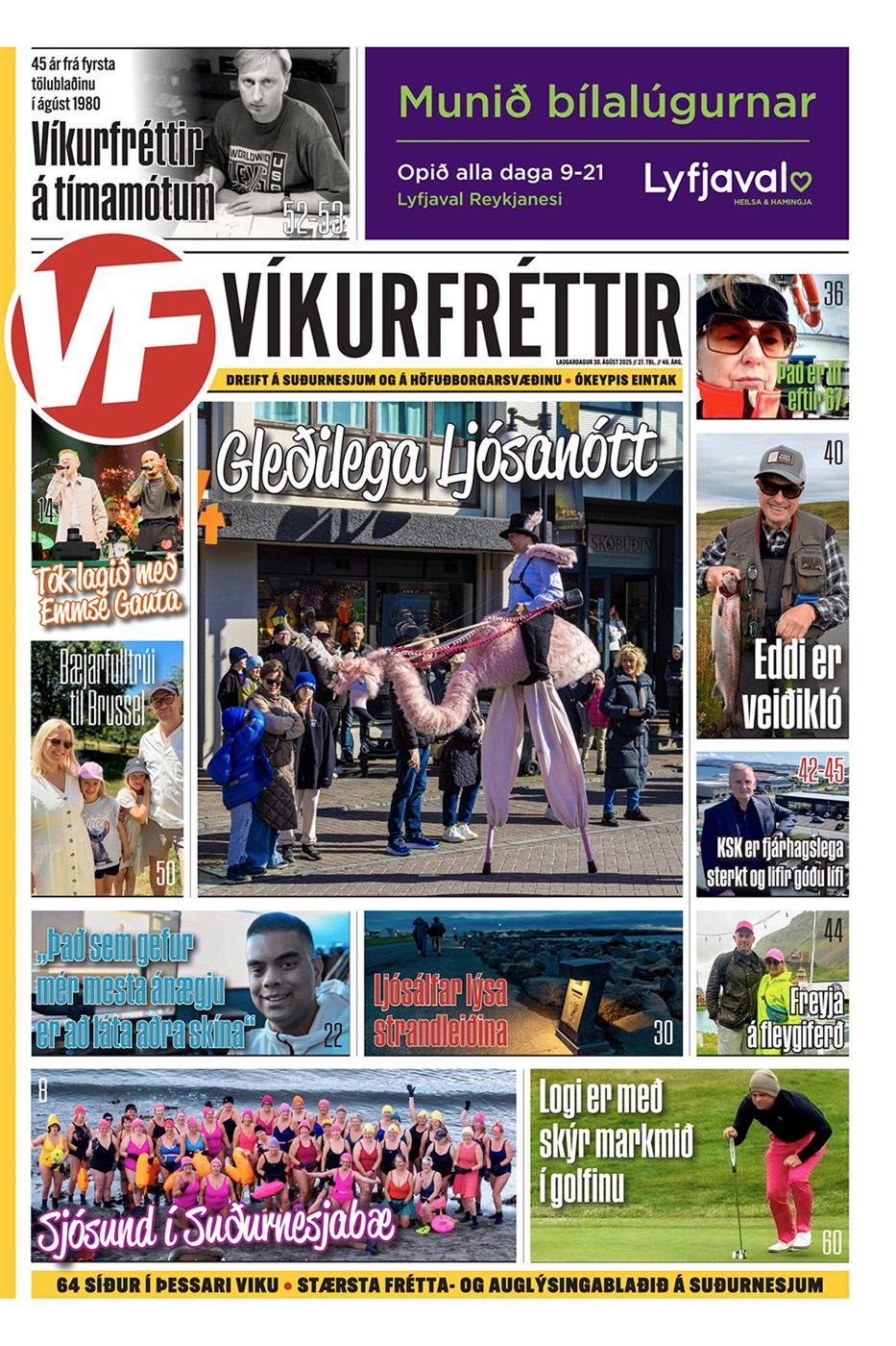 Víkurfréttir 27. tbl. 46. árg.
