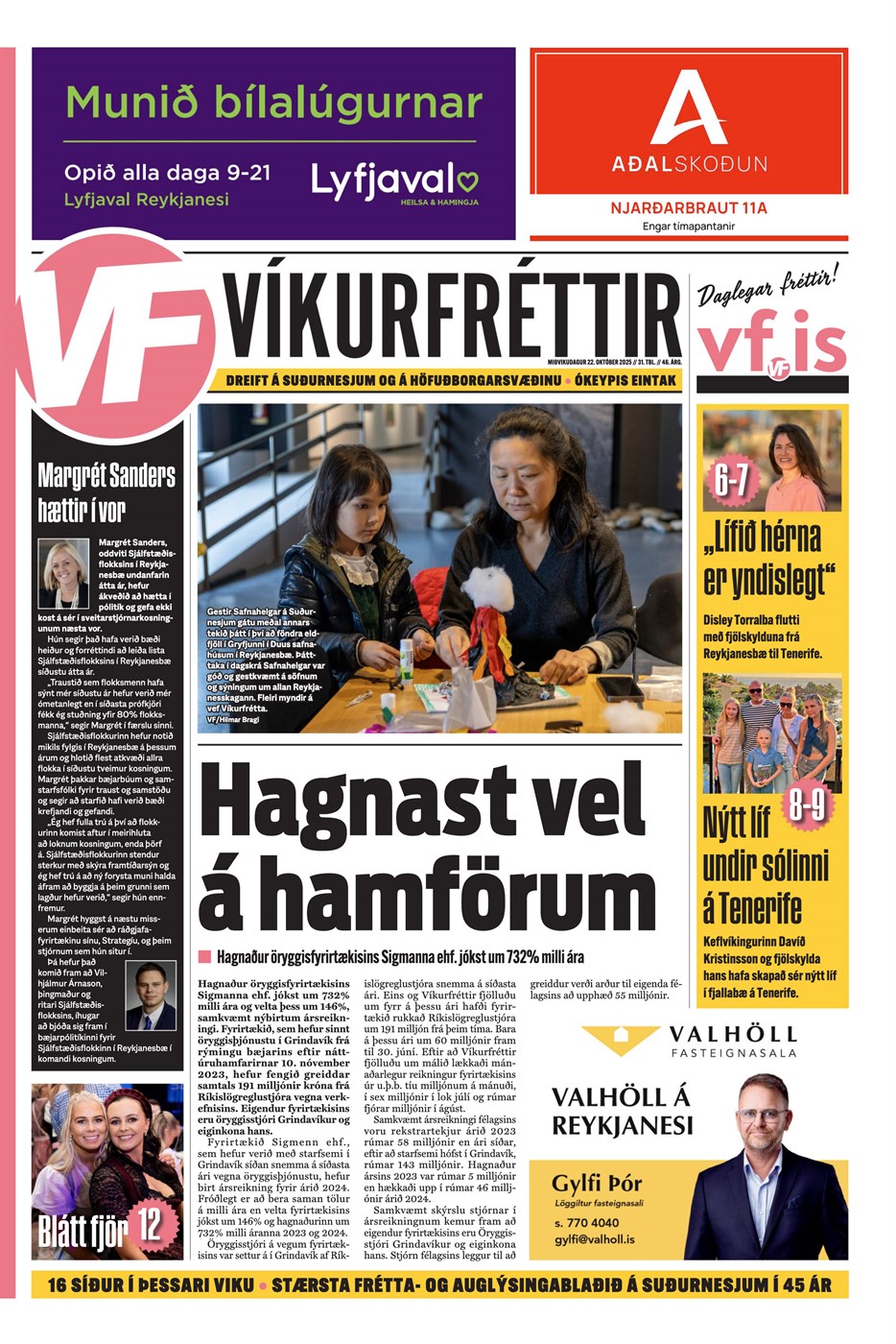 Víkurfréttir 31. tbl. 46. árg.
